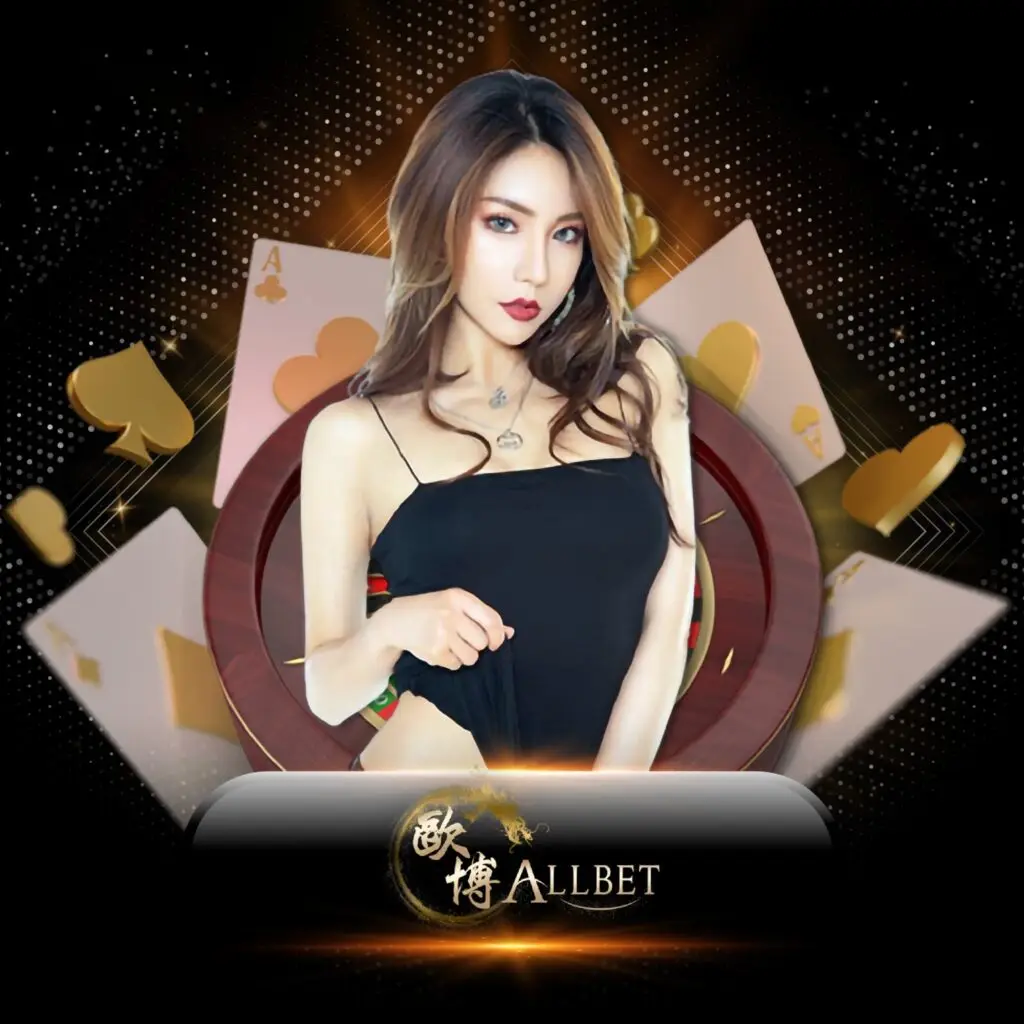allbet